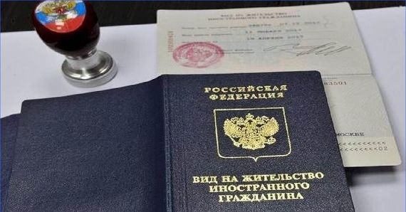 прописка в Петровск
